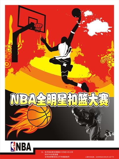 公司环境